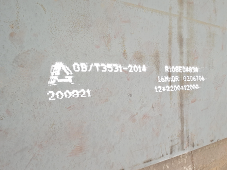 正阳容器板-16MnDR