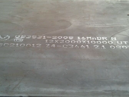 正阳压力容器板