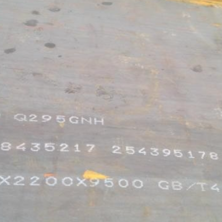 正阳Q235NHB耐候板